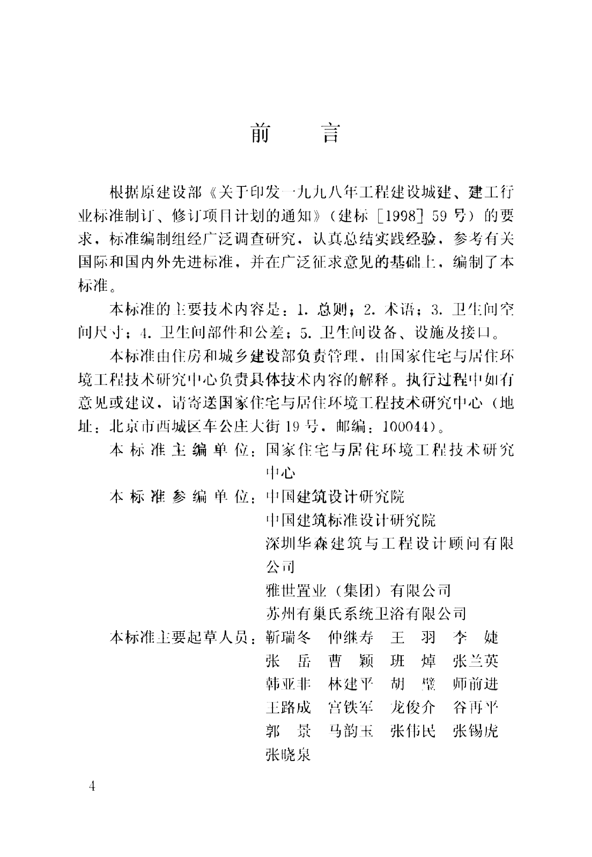 资源详情图